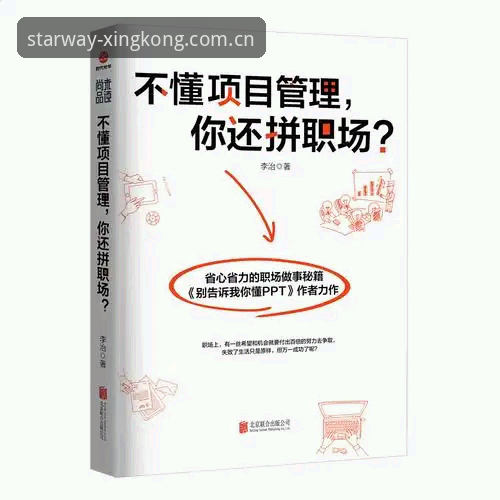 星空体育平台2025版全面评测：奔赴银河APP安卓下载的操作流程与多设备适配体验