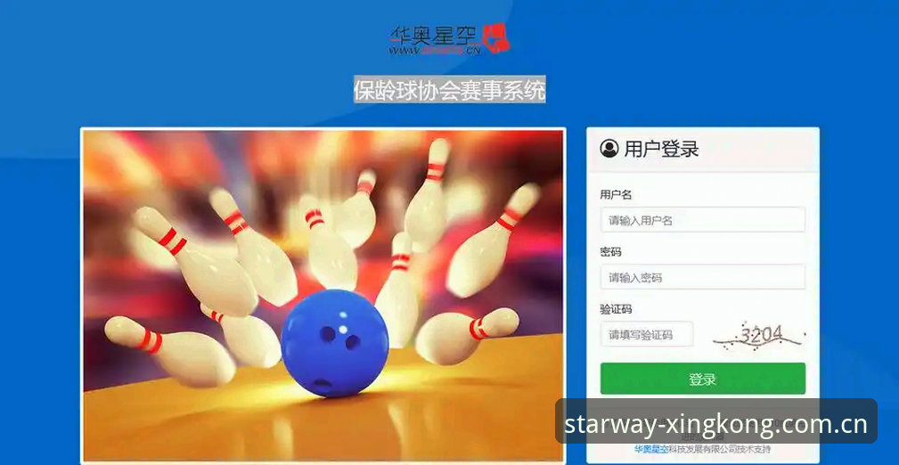星空体育平台功能入口最新调整：避开这几个常见坑，才能顺利登录