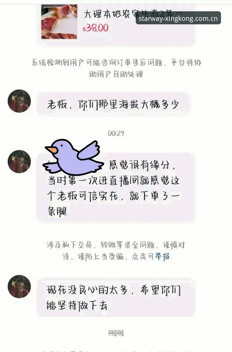 奔赴银河APP安卓下载异常问题集中爆发？v2.1.0版本用户反馈最新处置方案