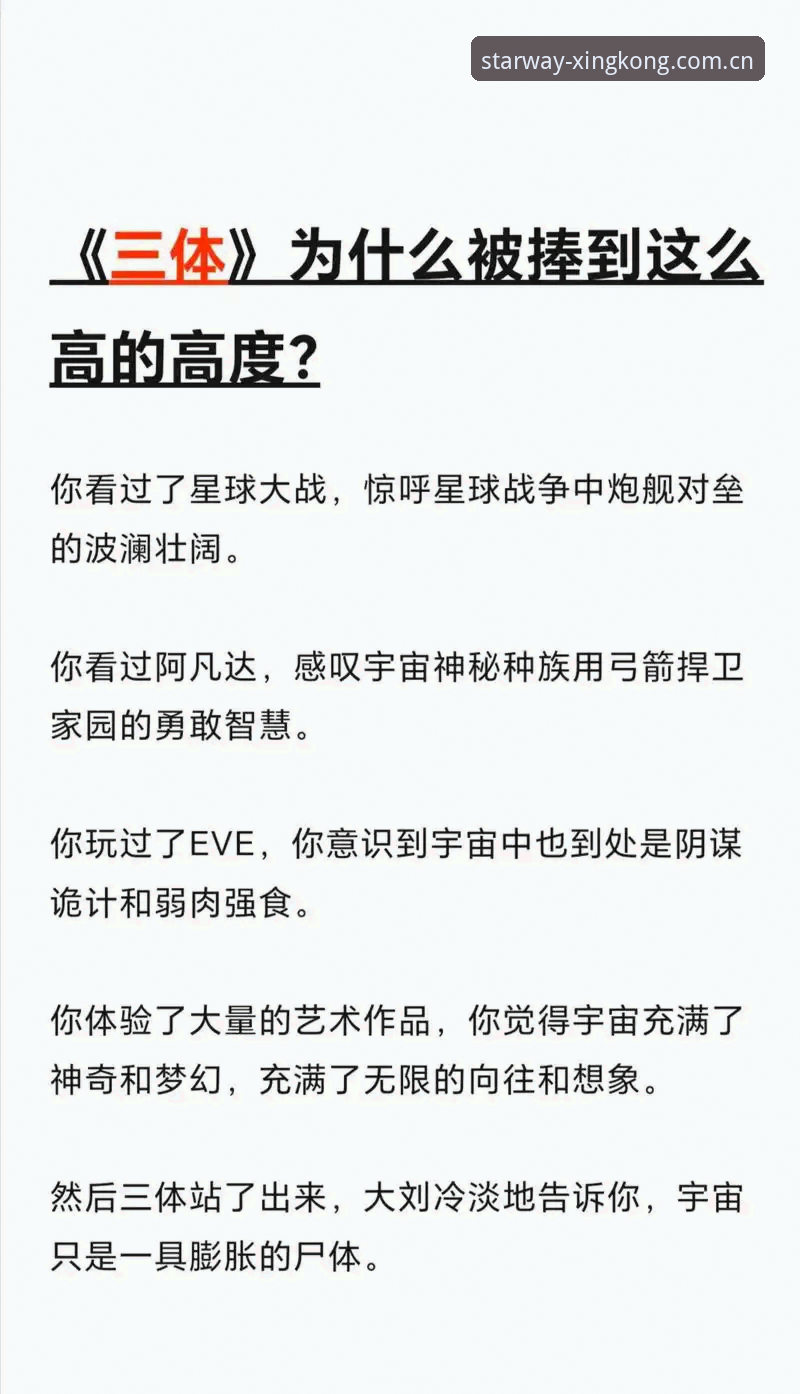 奔赴银河BENGFUYINHE新版注册 星空体育平台奔赴银河2025版注册流程深度评测:从场景到数据的全面解析