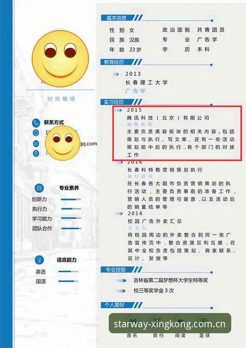 避开奔赴银河2025官网入口的5个常见坑——你很可能正在犯的登录错误